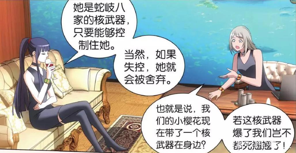 龙族：绘梨衣拥有言灵审判，是好是坏？没有审判会活得更好！