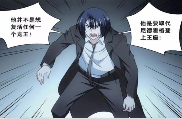 龙族：绘梨衣的死亡是否是意外，路鸣泽真的没有能力阻止？