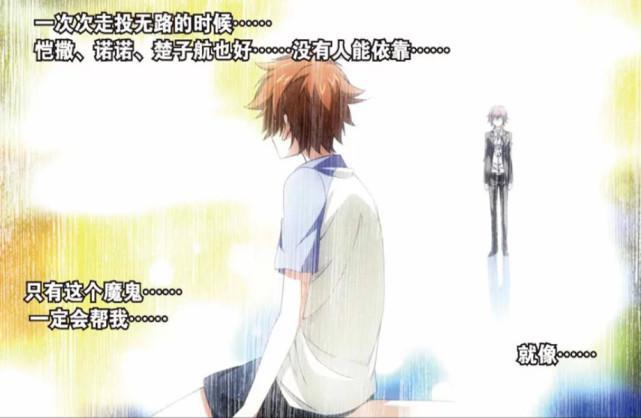 龙族要出动画版？龙族一到三重制？曾经的粉丝还会买账吗！