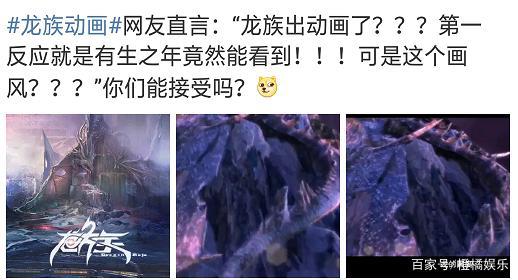 有生之年系列！《龙族》动画即将上线，粉丝：第五部呢？