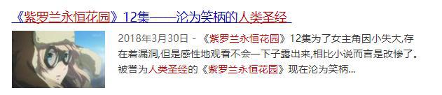 《龙族》动画化上热搜！超7千万阅读量，却被网友吐槽画风毁人设