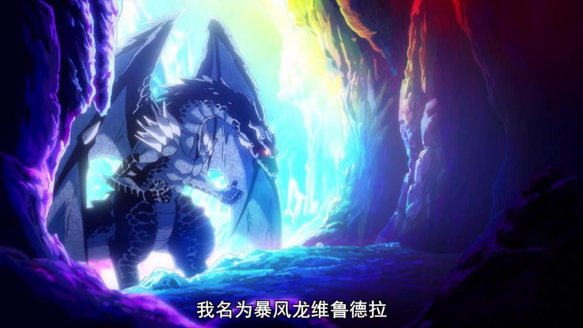 龙族才是二次元真神？这些年吊炸天的龙，你都认识吗？