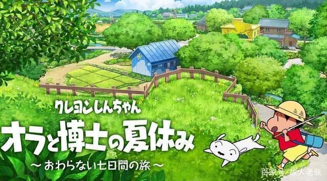 这个暑假和“林克”“蜡笔小新”一起斩妖除魔，暑期最佳游戏推荐