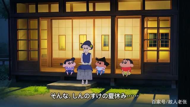 这个暑假和“林克”“蜡笔小新”一起斩妖除魔，暑期最佳游戏推荐