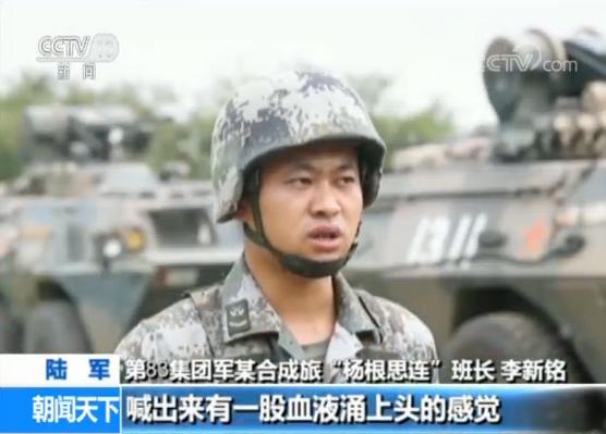 陆军第83集团军丨传承红色血脉铸造中原铁拳