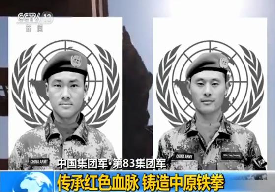 陆军第83集团军丨传承红色血脉铸造中原铁拳