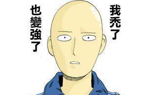 预测《一拳超人》最终BOOS就是琦玉的父亲！