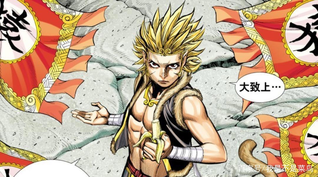 详细解读动漫《西行纪》中唐三藏师徒几人的实力排名！