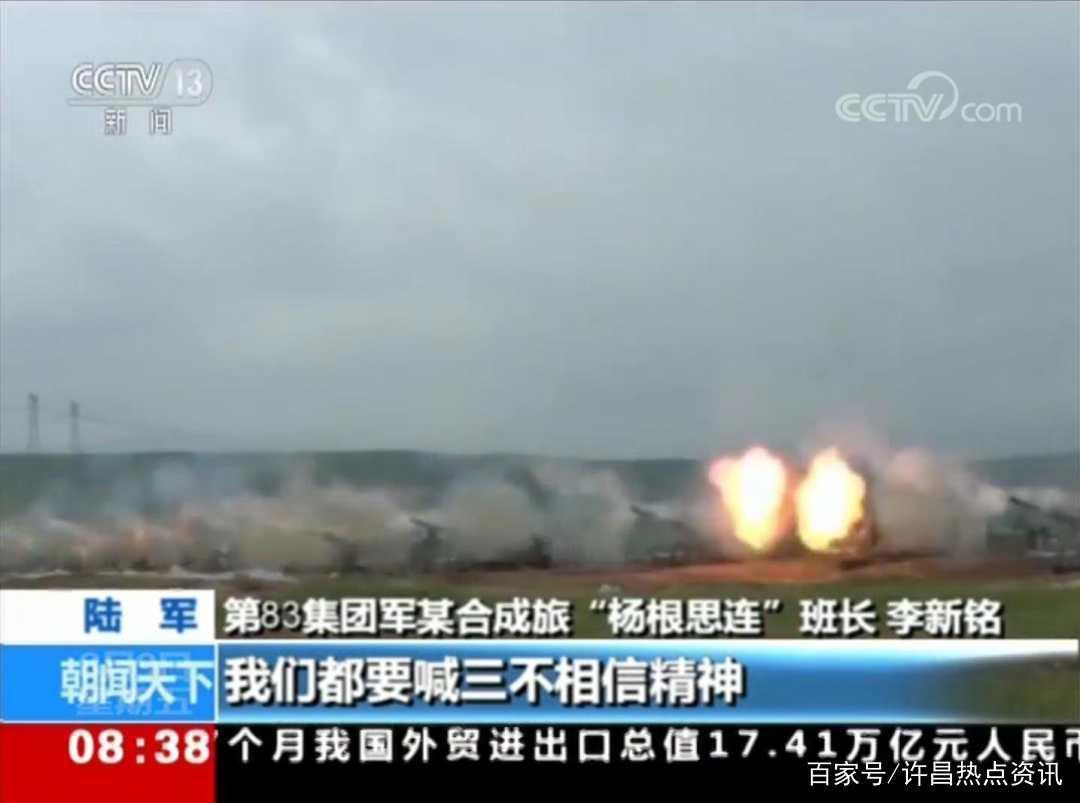 中国陆军第83集团军“杨根思部队”：传承红色血脉铸造中原铁拳