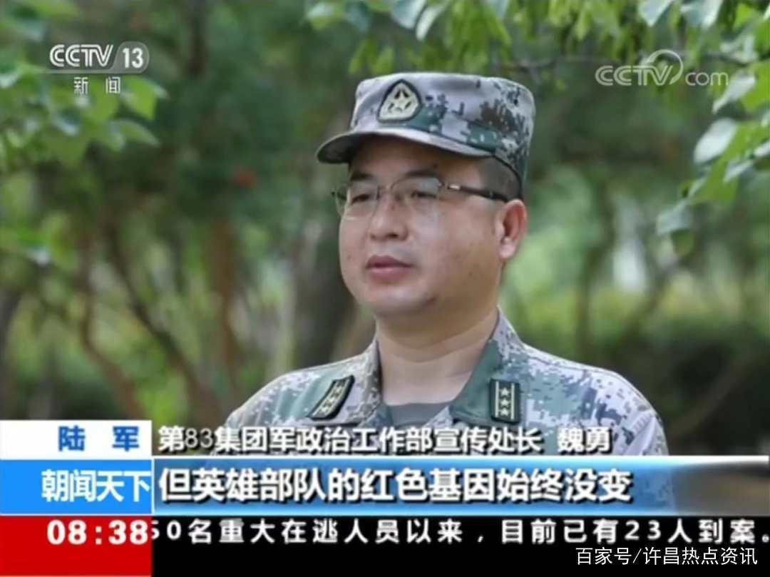 中国陆军第83集团军“杨根思部队”：传承红色血脉铸造中原铁拳