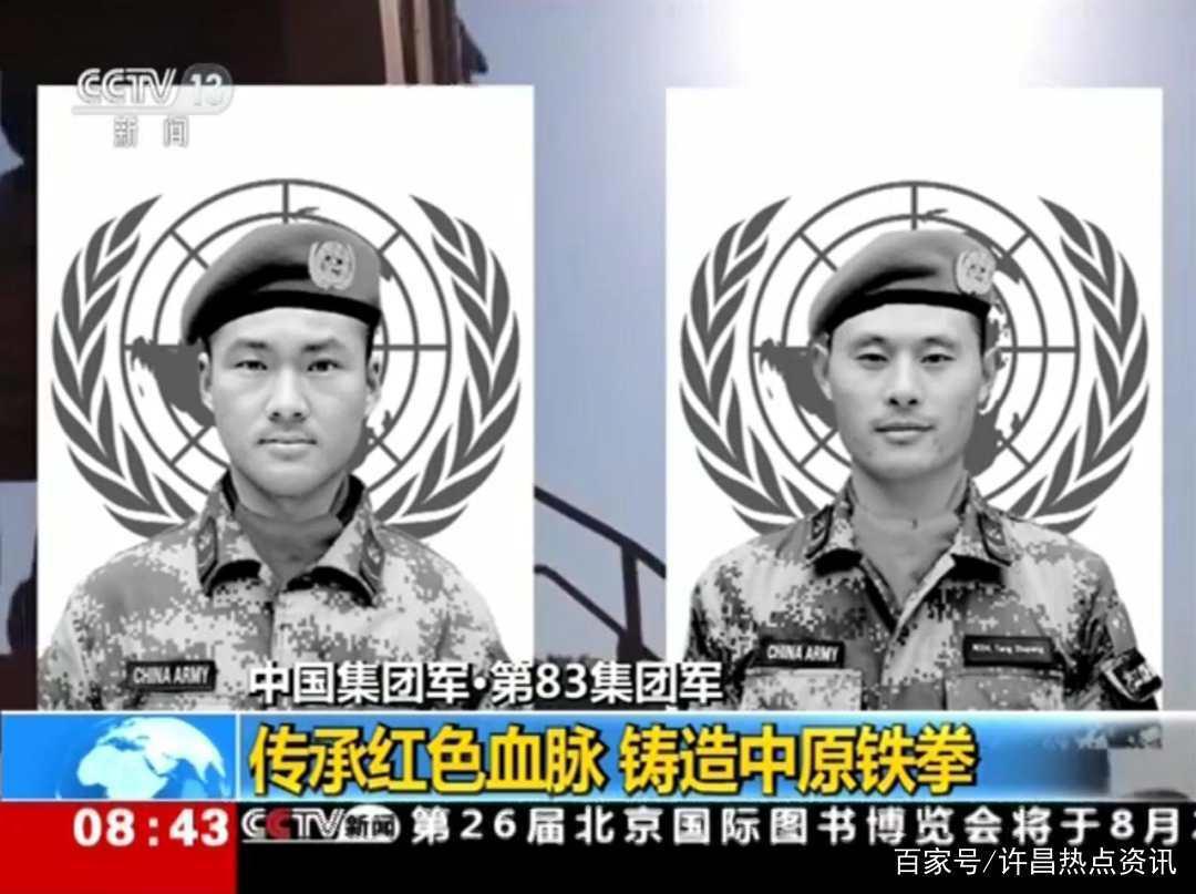 中国陆军第83集团军“杨根思部队”：传承红色血脉铸造中原铁拳