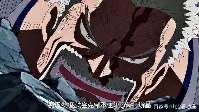 海贼王：顶上战争中为何有人认为卡普战国联手都打不赢黑胡子？