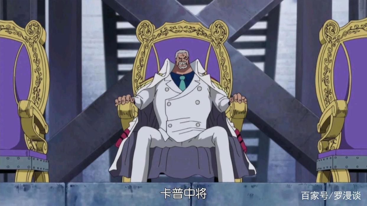 龙：老爹，将来我必将推翻世界政府，到时你怎么办？卡普：开战吧