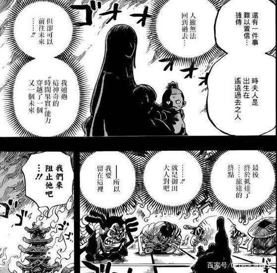 海贼王中5大神秘人物，红发面子不简单，击败洛克斯另有其人