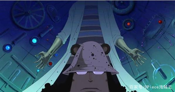 海贼王中5大神秘人物，红发面子不简单，击败洛克斯另有其人