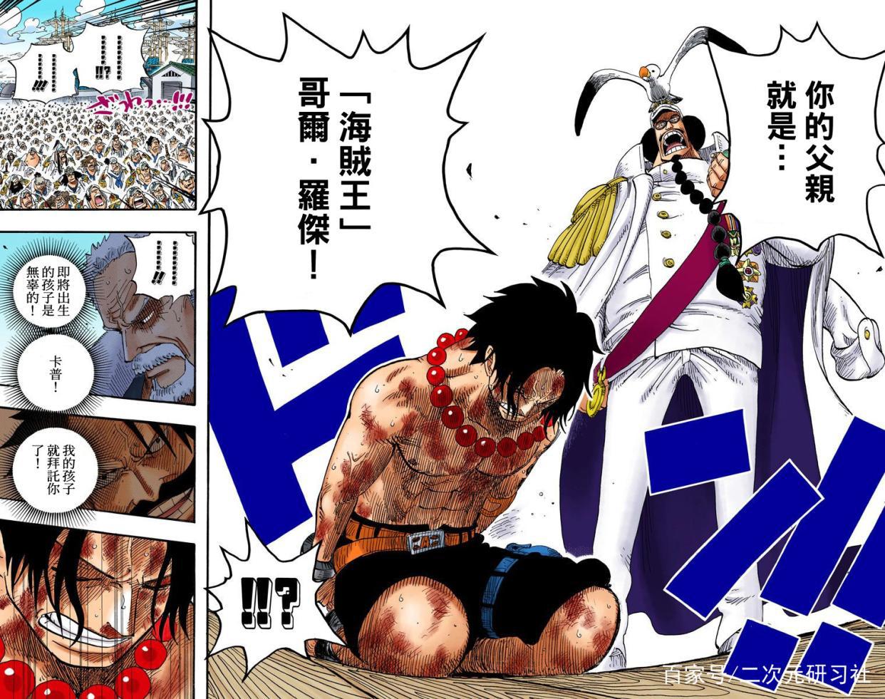 动漫史上最宏大的一场战役，路飞能逃出来真乃奇迹