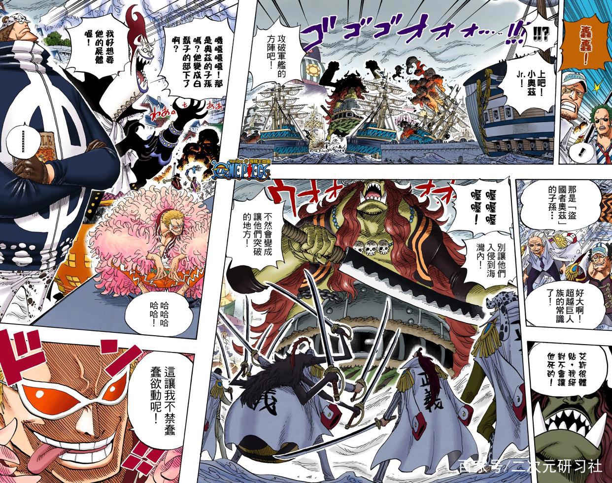动漫史上最宏大的一场战役，路飞能逃出来真乃奇迹