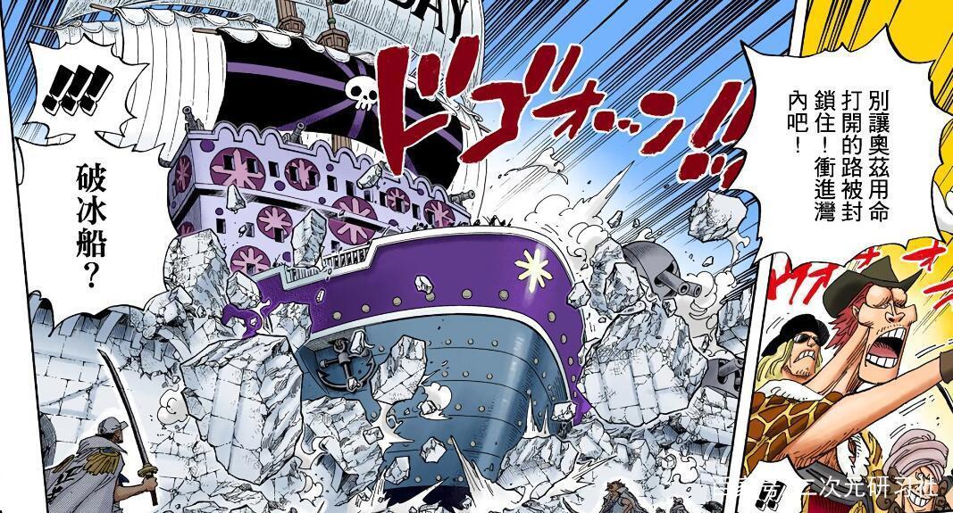 动漫史上最宏大的一场战役，路飞能逃出来真乃奇迹