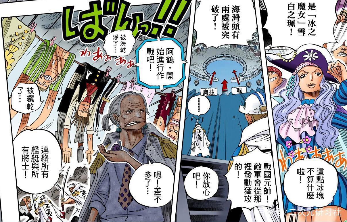 动漫史上最宏大的一场战役，路飞能逃出来真乃奇迹