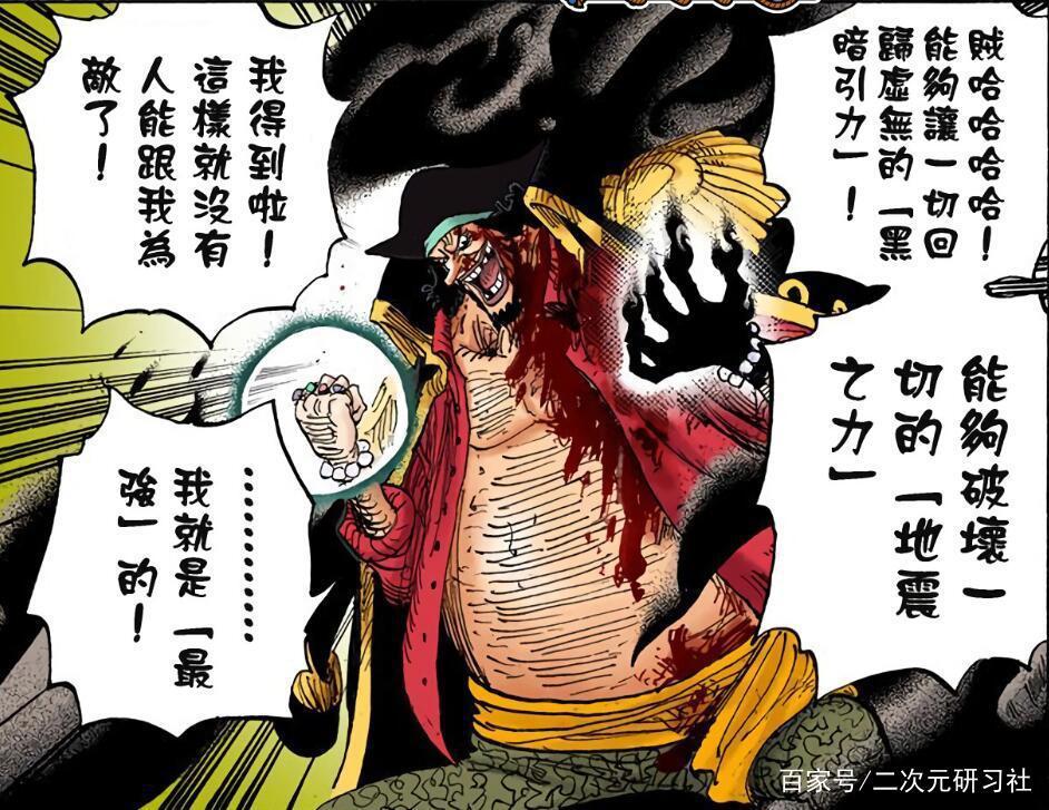 动漫史上最宏大的一场战役，路飞能逃出来真乃奇迹