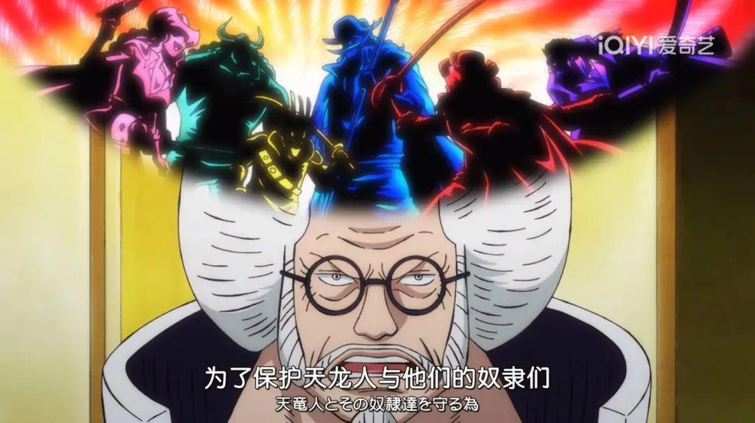 神の天敌！海贼王十位D之一族大盘点，地球乱不乱，他们说了算！