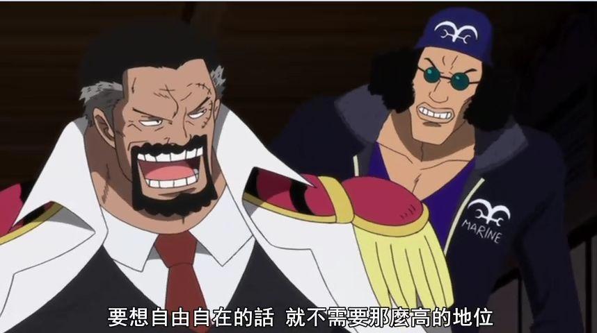 海贼王：卡普为何不是大将？性格是一方面，他的身份让天龙人惧怕