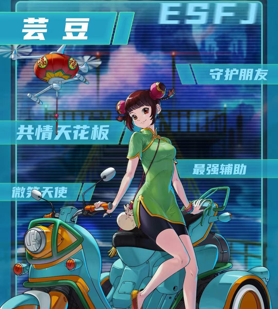 国漫吉祥物又发新歌了：周深献唱国漫电影《冲出地球》主题曲