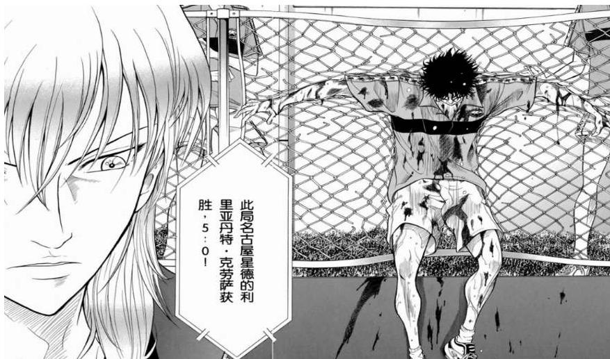 《网球王子》终于要冲出地球跟外星人打了，网友：我竟然毫不意外