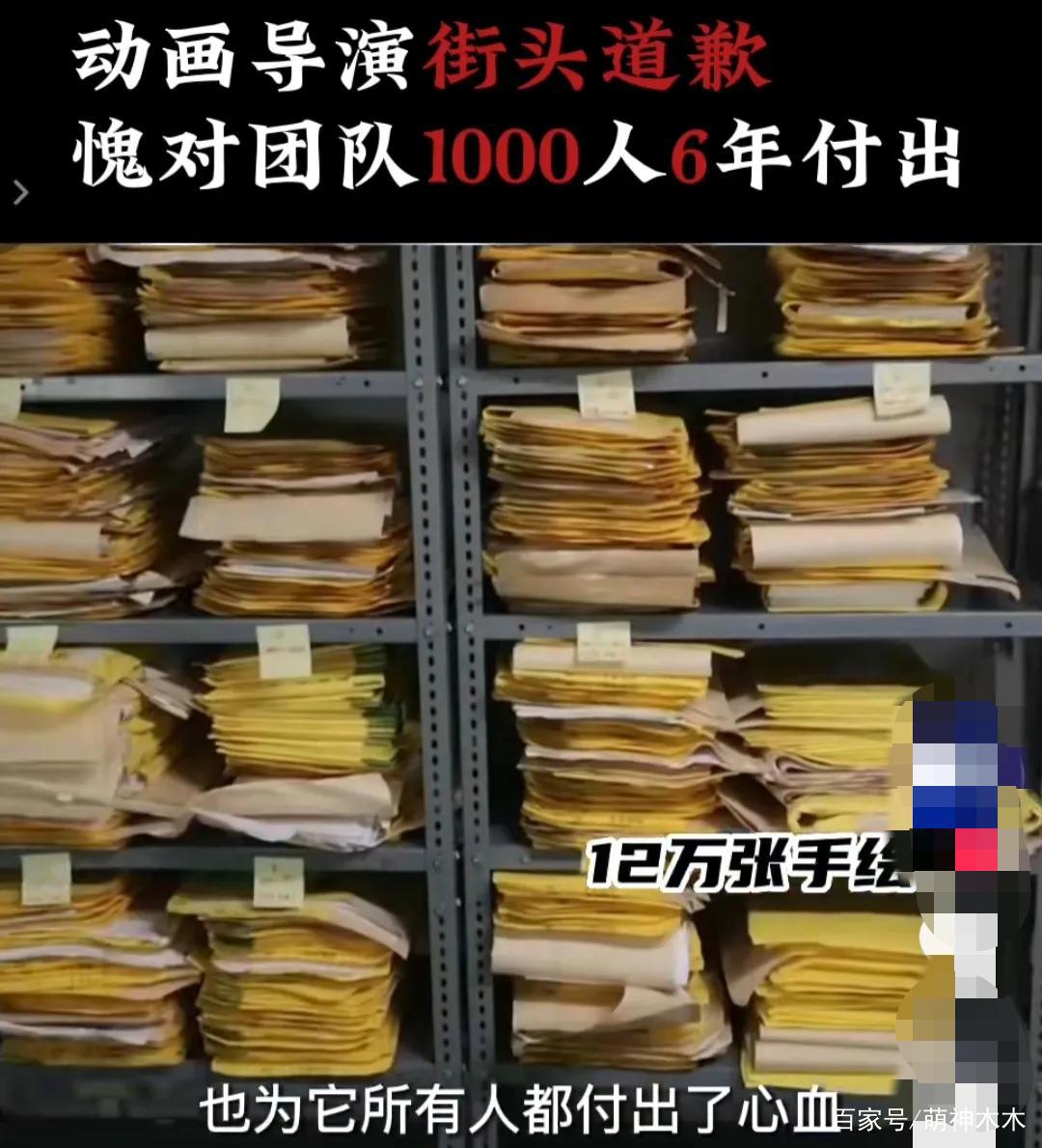 《冲出地球》票房惨淡，导演当街道歉哽咽，称愧对团队1000人
