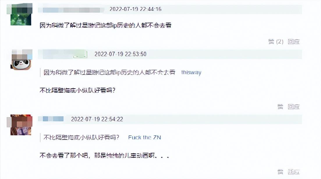 《冲出地球》票房惨淡，导演当街道歉哽咽，称愧对团队1000人