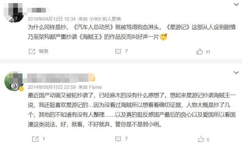 《冲出地球》票房惨淡，导演当街道歉哽咽，称愧对团队1000人