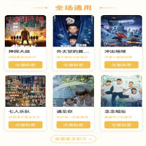 《冲出地球》：连冲出自我感动牢笼的骨气都没有