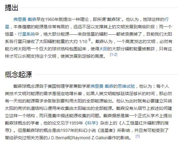 《冲出地球》：连冲出自我感动牢笼的骨气都没有