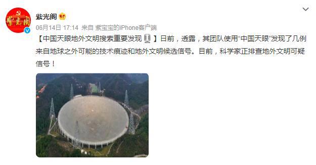 《冲出地球》：连冲出自我感动牢笼的骨气都没有