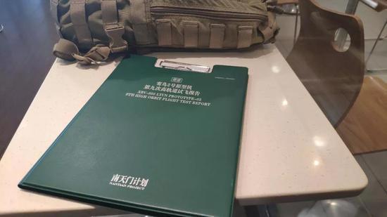 《冲出地球》：连冲出自我感动牢笼的骨气都没有