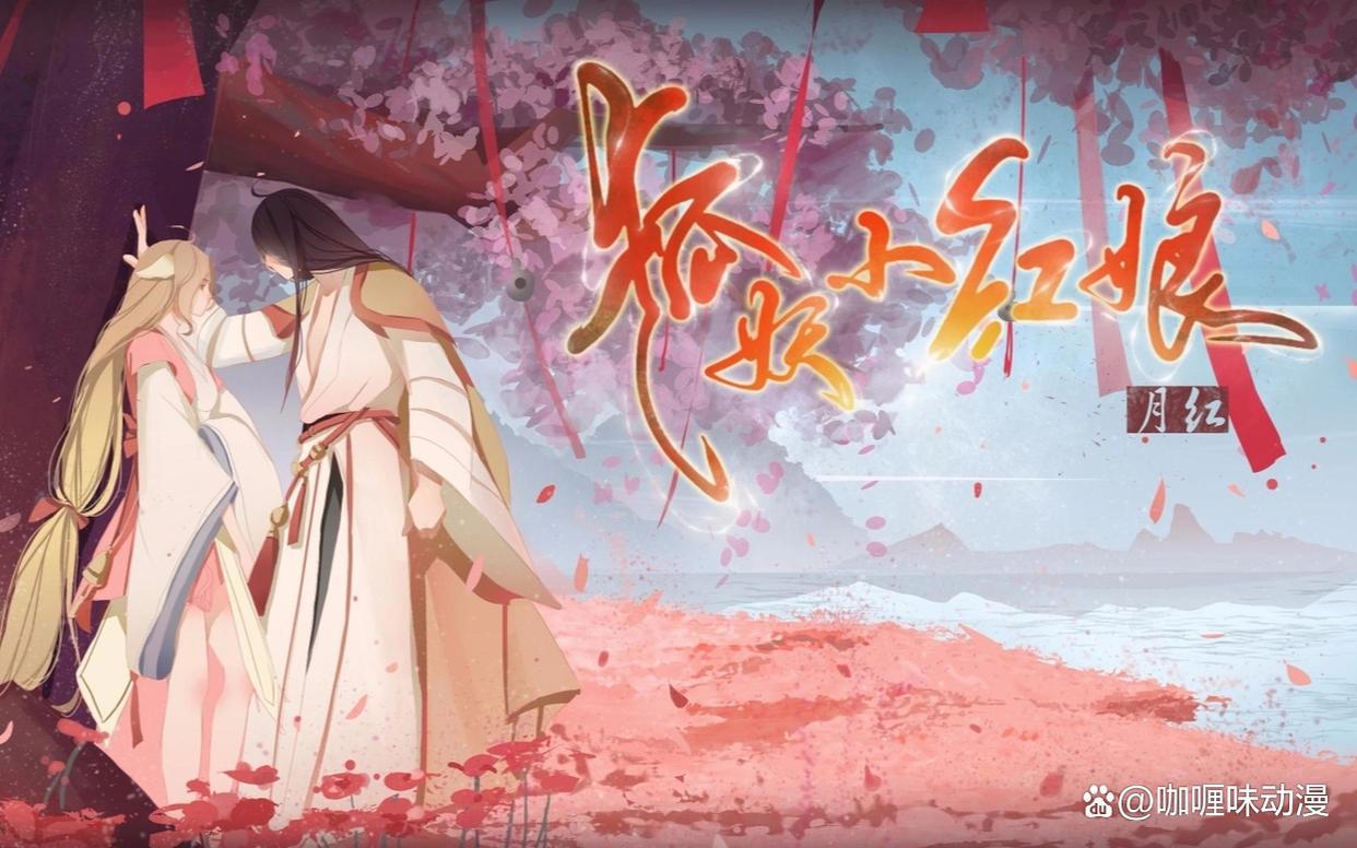 星游记大电影《冲出地球》票房惨淡，国漫这块大蛋糕该怎么保存？