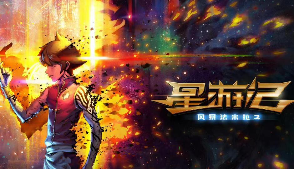 冲出地球电影上映十天仅八百多万票房，导演的做法让人心酸