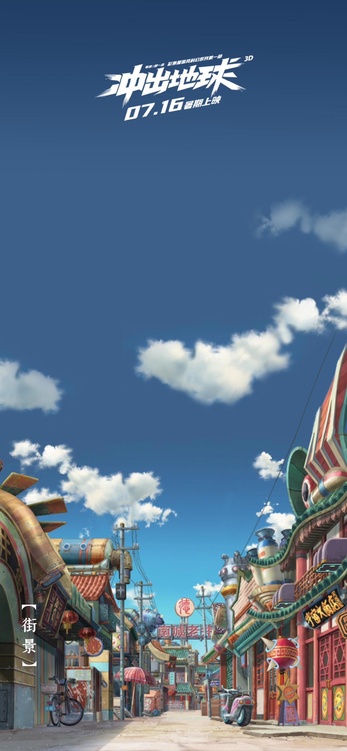 专访｜《冲出地球》导演胡一泊：做一部有中国温度的科幻动画