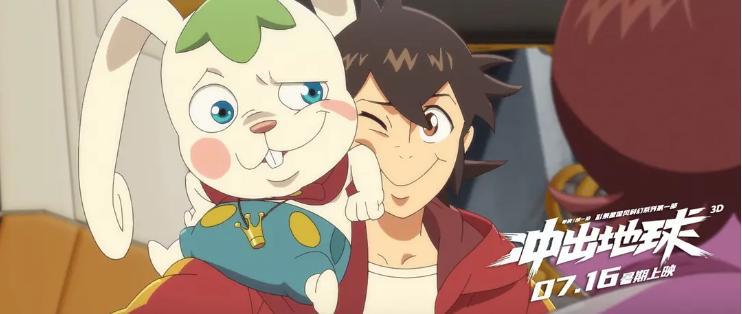 专访｜《冲出地球》导演胡一泊：做一部有中国温度的科幻动画