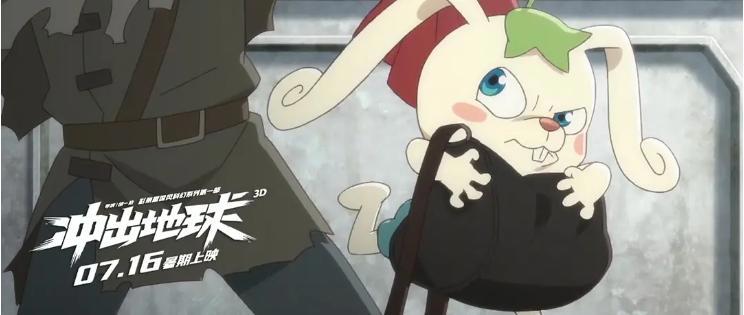 专访｜《冲出地球》导演胡一泊：做一部有中国温度的科幻动画