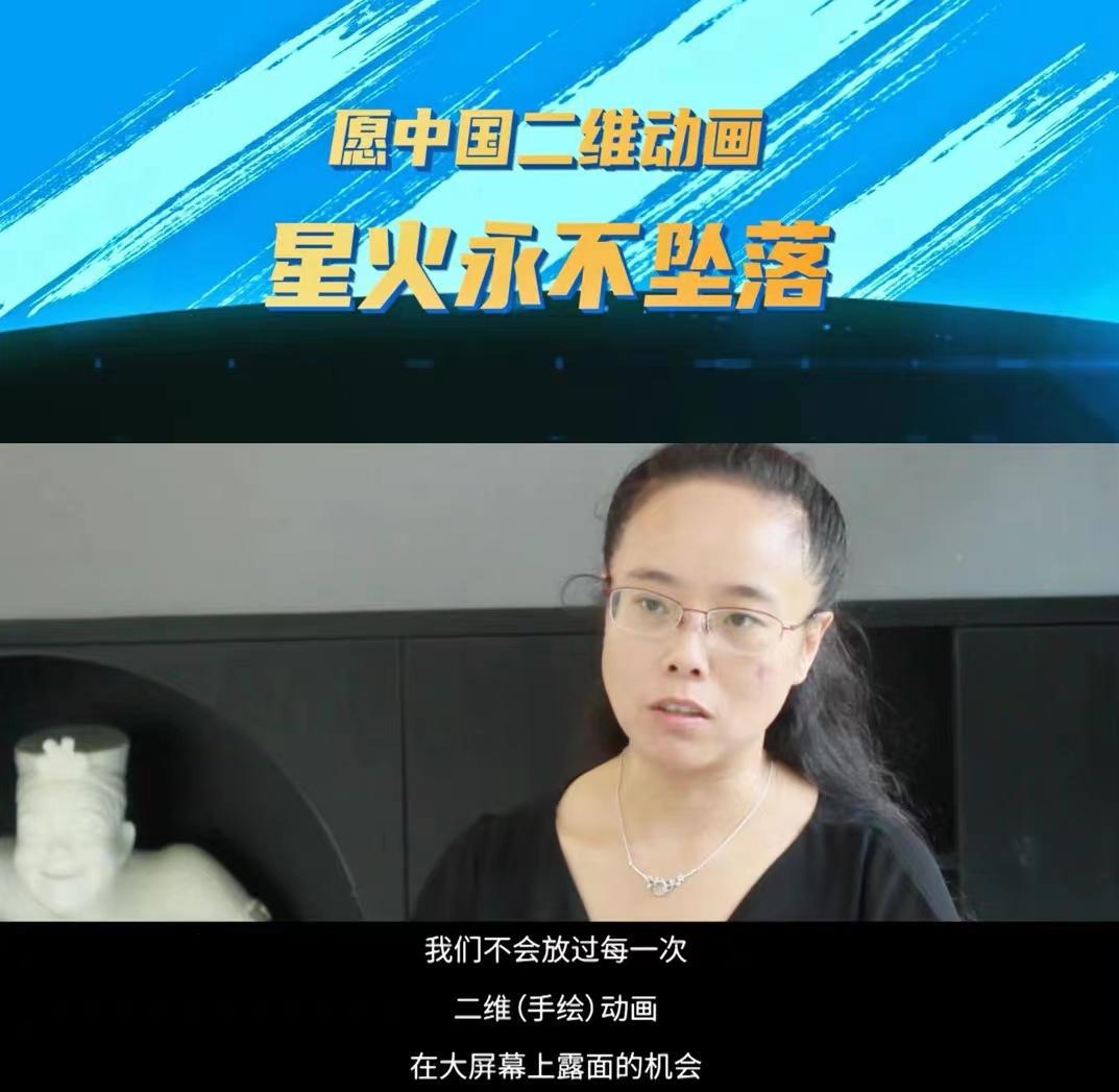 冲出地球动画电影惨败，总票房只有1005万，2D动画电影很难再有了