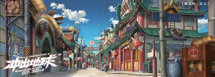 《冲出地球》济南路演，导演胡一泊谈“国风科幻”