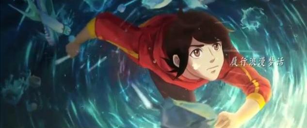 《冲出地球》作为国漫，真的应该遭到如此大的非议吗？