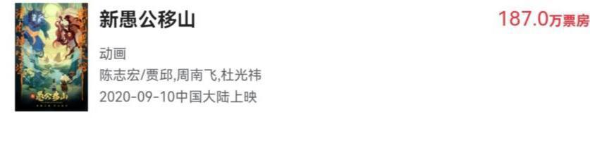 《冲出地球》作为国漫，真的应该遭到如此大的非议吗？