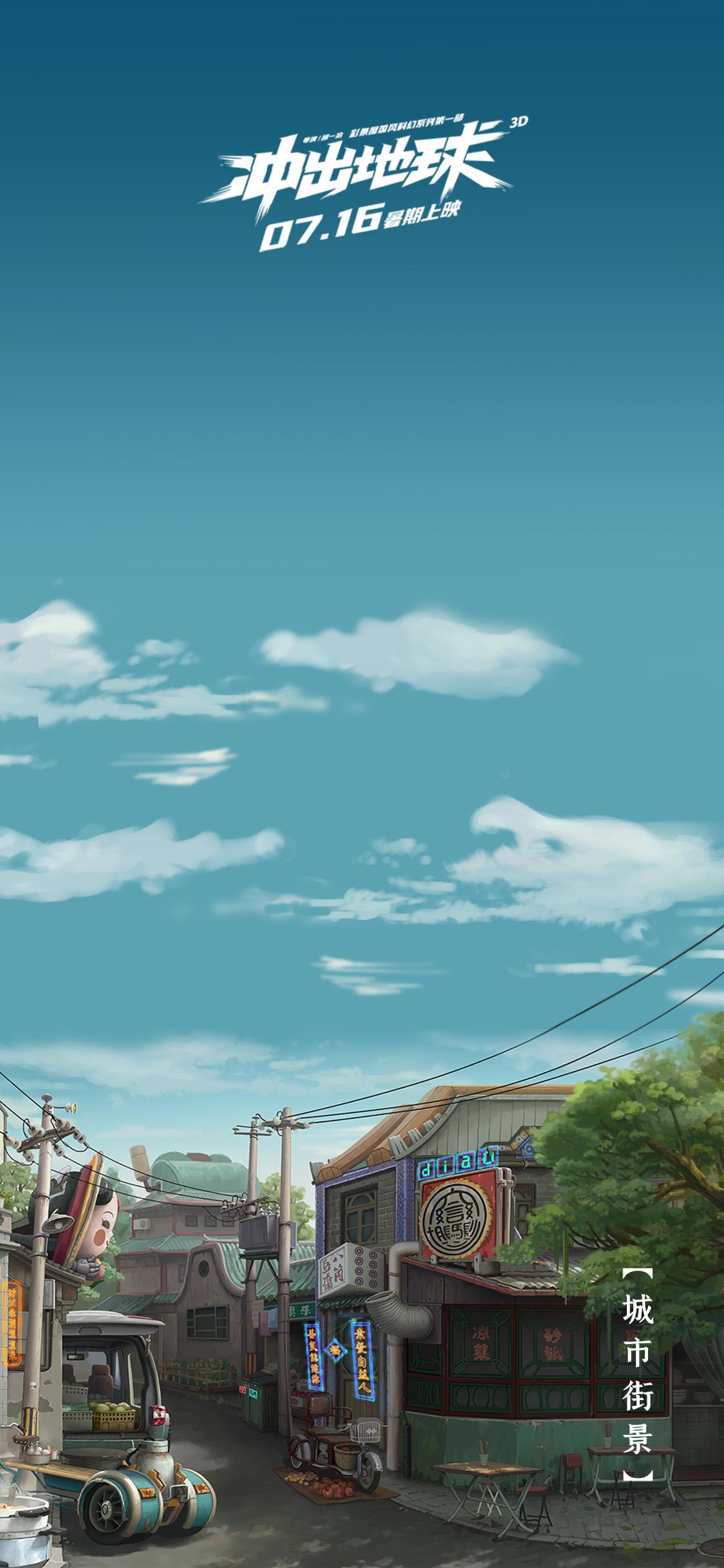 中国二维手绘动画正在衰退！《冲出地球》画出的科幻国漫