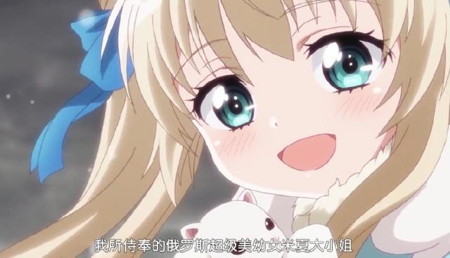 B站这些番里的金黄头发妹子，个个招人喜爱！