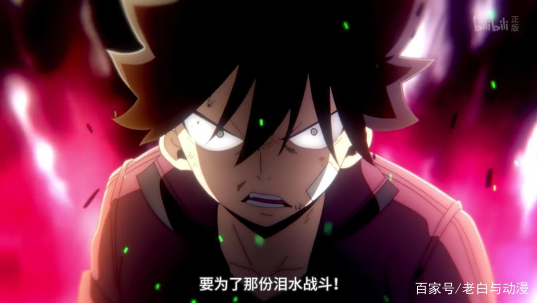 妖尾精神续作开播，第一集很催泪，“露西”又被“纳兹”救了