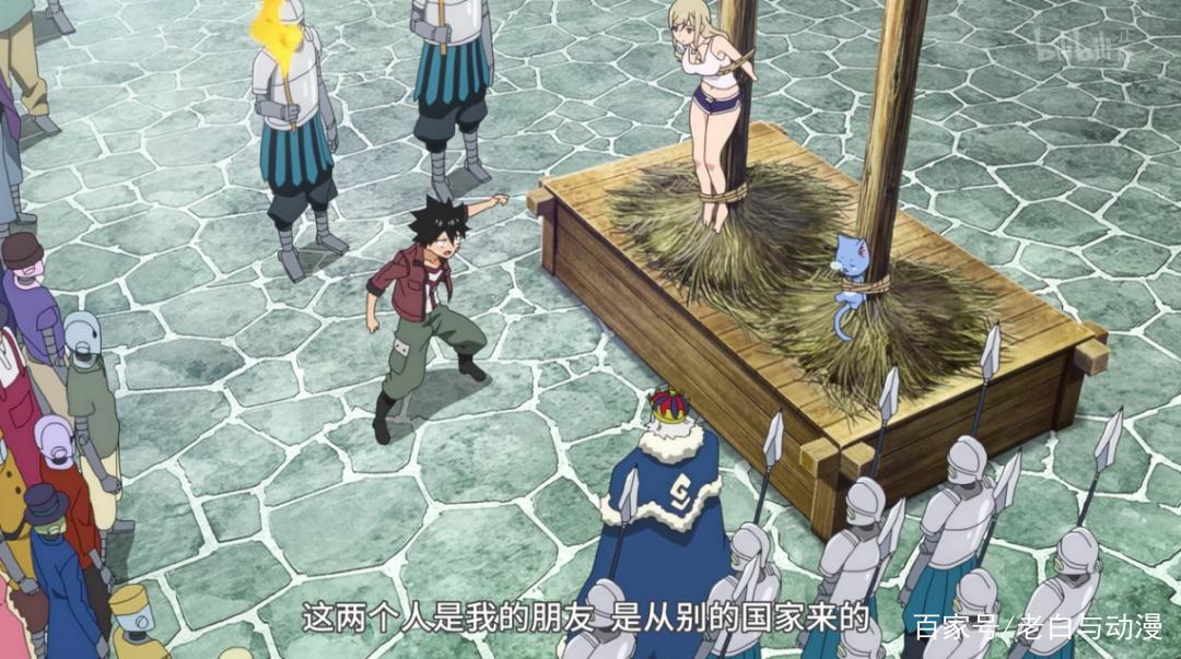 妖尾精神续作开播，第一集很催泪，“露西”又被“纳兹”救了