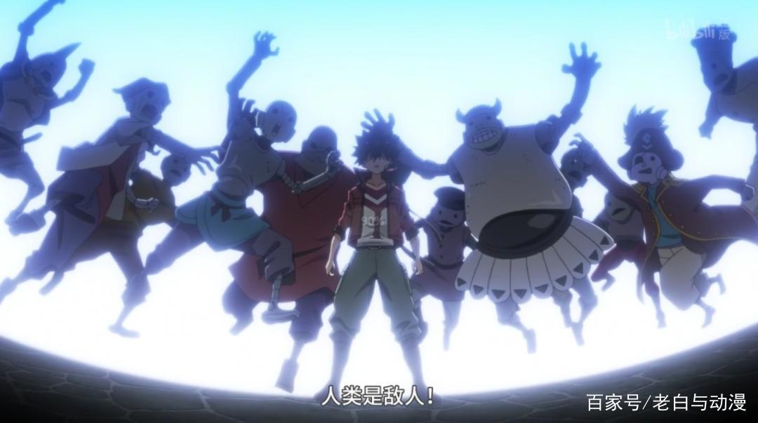 妖尾精神续作开播，第一集很催泪，“露西”又被“纳兹”救了