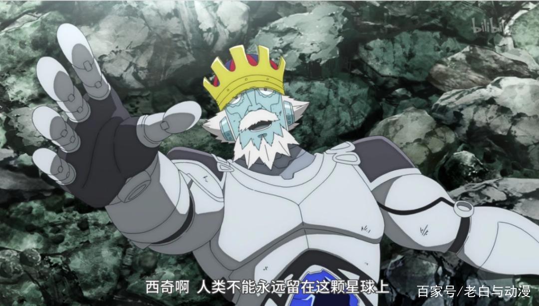 妖尾精神续作开播，第一集很催泪，“露西”又被“纳兹”救了